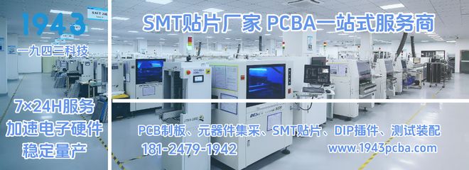 沐曦集成电路申请跨服务器的互连系统专利能够进一步的降低跨服务